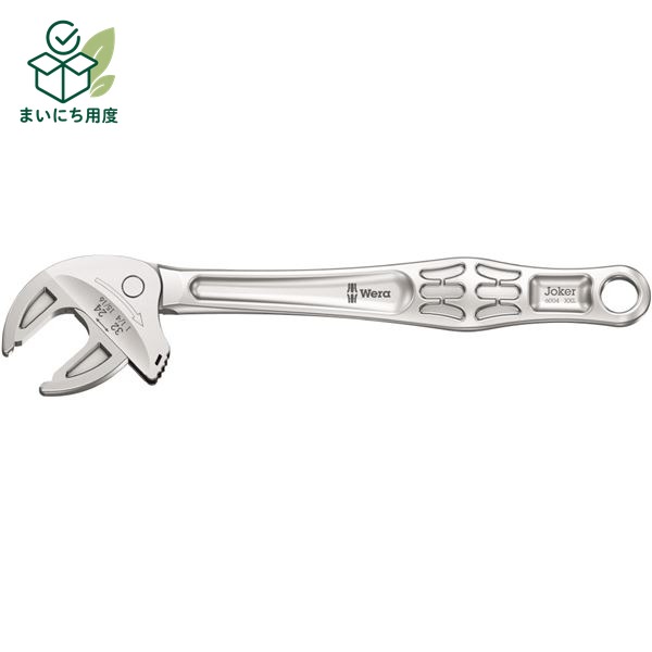 WERA ヴェラ モンキーレンチ ラチェット式 クイックスパナ 口幅24-32mm 全長332mm 020102 工具 ツール DIY 作業工具 道具 Joker XXLシリーズ wera れんち|まいにち用度/備品と消耗品