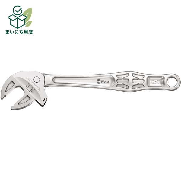 WERA ヴェラ モンキーレンチ ラチェット式 クイックスパナ 口幅19-24mm 全長256mm 020104 工具 ツール DIY 作業工具 道具 Joker XLシリーズ wera れんち｜まいにち用度／備品と消耗品