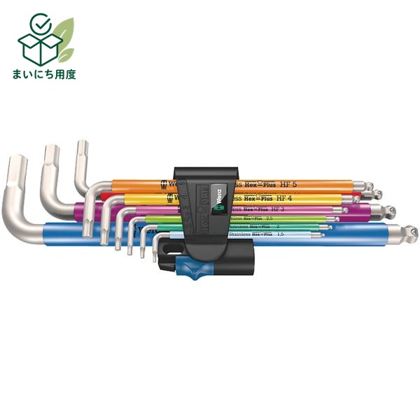 WERA ヴェラ 9本組マルチカラー ステンレス製 トルクスレンチ セット 022699 工具 ツール DIY 作業工具 道具 レンチ Lキーセット wera れんち 作業道具 TOOL tool スパナ|まいにち用度/備品と消耗品