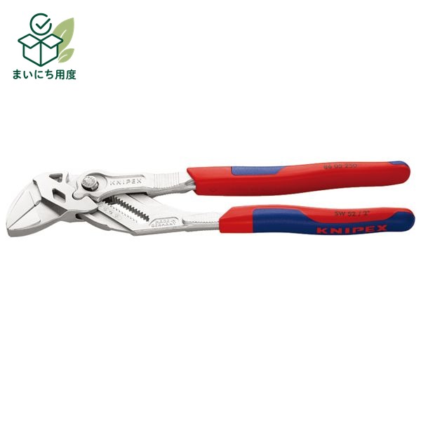 KNIPEX クニペックス プライヤーレンチ コンフォート サイズ57×18×250mm パック入 8605-250SB 工具 ツール DIY 作業工具 ぷらいやーれんち 道具|まいにち用度/備品と消耗品