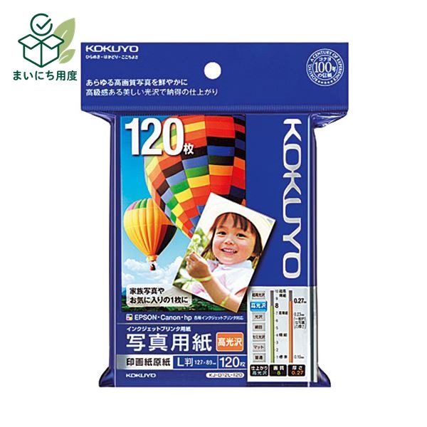 (まとめ) コクヨ インクジェットプリンター用 写真用紙 印画紙原紙 高光沢 L判 KJ-D12L-120 1冊（120枚） 【&times;10セット】 プリンター用紙 光沢紙｜まいにち用度／備品と消耗品