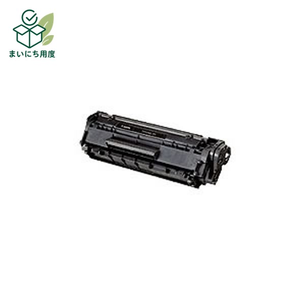 (業務用3セット) 【純正品】 Canon キャノン トナーカートリッジ 【304】 キヤノン インクトナーカートリッジ｜まいにち用度／備品と消耗品 21,362円