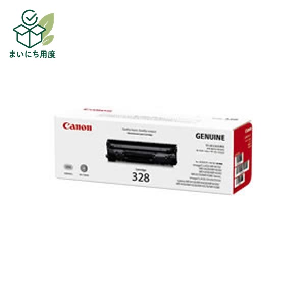 (業務用3セット) 【純正品】 Canon キャノン トナーカートリッジ 【328】 キヤノン インクトナーカートリッジ|まいにち用度/備品と消耗品