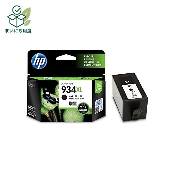 (まとめ) HP HP934XL インクカートリッジ黒 増量 C2P23AA 1個 【&times;5セット】｜まいにち用度／備品と消耗品
