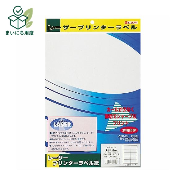 (まとめ) ライオン事務器レーザープリンタ用タックラベル A4判 67.7&times;105mm(8片入) LPR-3204 1冊(10シート) 【&times;30セット】 ホワイト｜まいにち用度／備品と消耗品