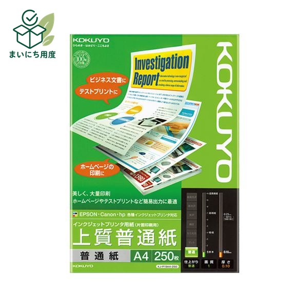 (まとめ) コクヨ インクジェットプリンター用紙 上質普通紙 A4 KJ-P19A4-250 1冊（250枚） 【&times;30セット】｜まいにち用度／備品と消耗品
