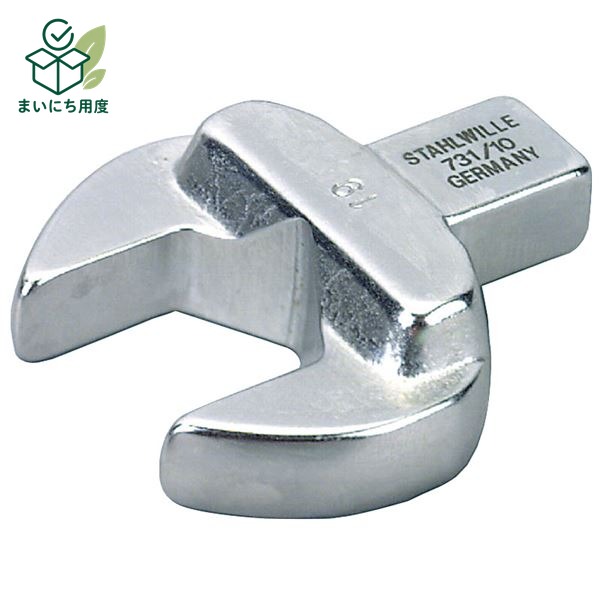 STAHLWILLE スタビレー 731A/10-9/16 トルクレンチ 差替ヘッド 58611034 工具 ツール DIY 作業工具 道具 レンチ stahlwille すたびれートルク れんち スパナ｜まいにち用度／備品と消耗品