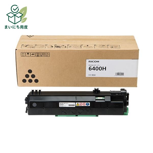 リコー SPトナー 6400H 600572 1個 ブラック｜まいにち用度／備品と消耗品
