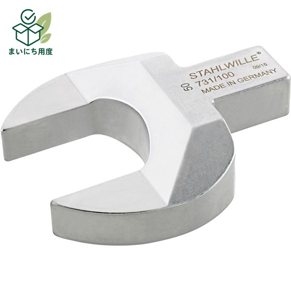 STAHLWILLE スタビレー トルクレンチ用 差替スパナヘッド 36mm 22×28mm 731/100-36 スパナ 工具 ツール DIY 作業工具 ヘッドジョイントサイズ22 すぱなへっど|まいにち用度/備品と消耗品