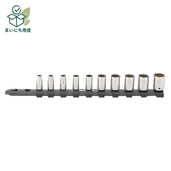 STAHLWILLE スタビレー 11点入 1/4SQ ソケットセット 12916/10-40 工具 ツール DIY 作業工具 ASドライブプロファイル ダブルヘックス そけっと 道具 こうぐ どうぐ｜まいにち用度／備品と消耗品