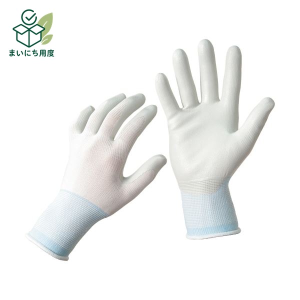 （まとめ）TANOSEE ニトリル 背抜き手袋 S ホワイト/ブルー 1セット（25双：5双&times;5パック） 【&times;3セット】 油に強く 耐摩耗 突刺しに優れた手袋 ポリエステル グローブ｜まいにち用度／備品と消耗品