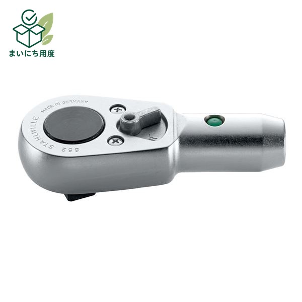 STAHLWILLE スタビレー 552 3/4SQ ラチェットヘッド 15110000 工具 作業工具 ツール DIY 4”SQラチェットヘッド 修理 修繕 補修 整備 制作 製作 tool こうぐ|まいにち用度/備品と消耗品
