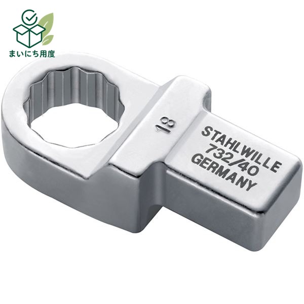 STAHLWILLE スタビレー 732/40-41 トルクレンチ差替ヘッド メガネ 58224041 工具 作業工具 ツール DIY AS-drive 面接触 を採用した メガネヘッド 修理 修繕 眼鏡 めがね 補修｜まいにち用度／備品と消耗品 16,154円
