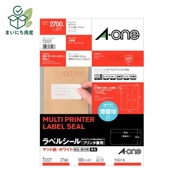 (まとめ) エーワン ラベルシール(プリンター兼用) マット紙・ホワイト A4 27面 62×31mm 四辺余白付 角丸 73227 1冊(100シート) 【×5セット】 プリンター用紙|まいにち用度/備品と消耗品