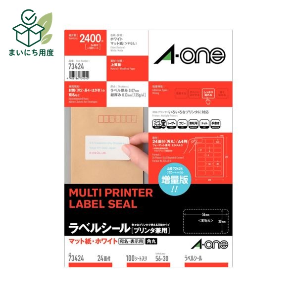 (まとめ) エーワン ラベルシール(プリンター兼用) マット紙・ホワイト A4 24面 56&times;30mm 四辺余白付 角丸 73424 1冊(100シート) 【&times;5セット】 プリンター用紙｜まいにち用度／備品と消耗品 16,948円