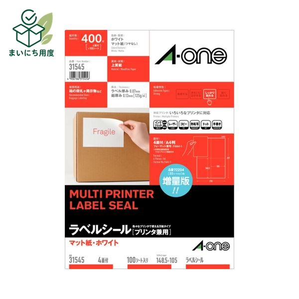 (まとめ) エーワン ラベルシール(プリンター兼用) マット紙・ホワイト A4判 4面 105&times;148.5mm 31545 1冊(100シート) 【&times;5セット】 プリンター用紙 プリンターラベル｜まいにち用度／備品と消耗品