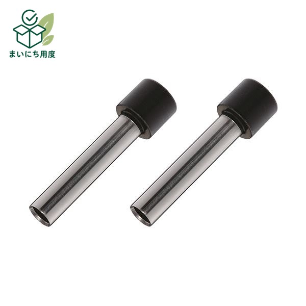 (まとめ) マックス 軽あけパンチDP-200用替刃 DP-200カエバ 1セット（2本） 【&times;10セット】 DP-200交換用替刃｜まいにち用度／備品と消耗品