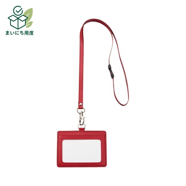 (まとめ) TANOSEE 合皮製ネームカードホルダー ヨコ型 ストラップ付 ワインレッド 1個 【×30セット】 名札 プレート ネームプレート|まいにち用度/備品と消耗品
