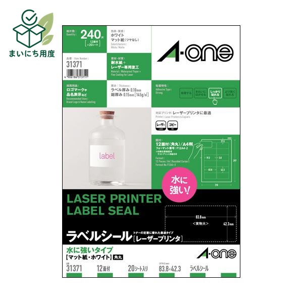 （まとめ）エーワンラベルシール[レーザープリンタ] 水に強いタイプ マット紙・ホワイト A4 12面 83.8&times;42.3mm 313711冊（20シート）【&times;5セット】 水濡れに強い マット紙ラベル｜まいにち用度／備品と消耗品