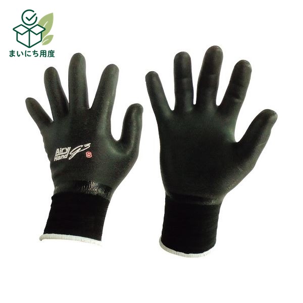 (まとめ) 富士手袋工業 エアリーハンド ジースリー S 黒 7466-S-BL 1双 【&times;20セット】 ポリエステル グローブ｜まいにち用度／備品と消耗品