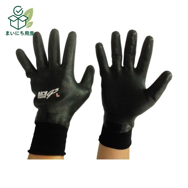 (まとめ) 富士手袋工業 エアリーハンド ジースリー L 黒 7466-L-BL 1双 【&times;20セット】 ポリエステル グローブ｜まいにち用度／備品と消耗品