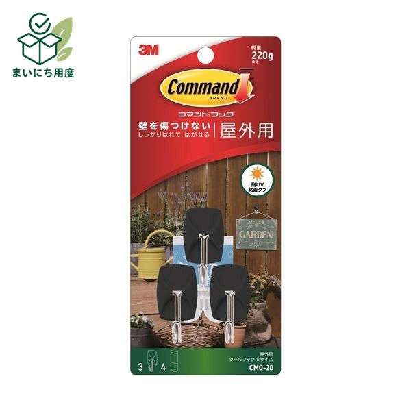 (まとめ) 3M コマンドフック 屋外用ツールフック S (フック3個+タブ4枚) CMO-20 1パック 【&times;30セット】 ステンレス ブラック｜まいにち用度／備品と消耗品