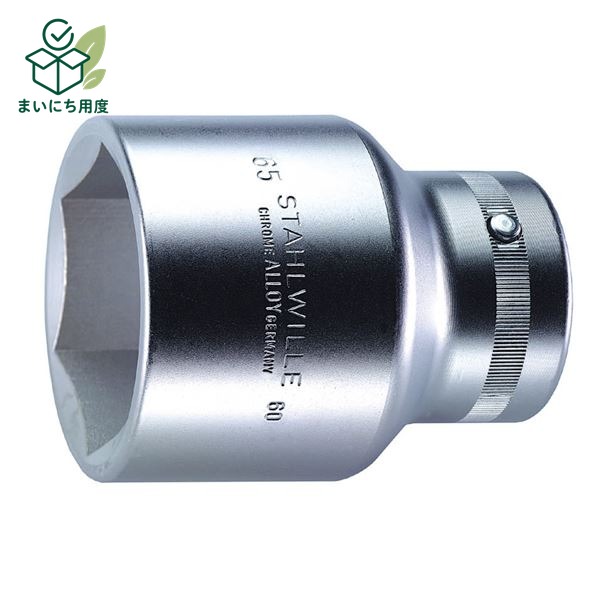 STAHLWILLE スタビレー 60-70 1"SQ ソケット 6角 06010070 工具 作業工具 ツール DIY AS-drive 面接触 タイプのソケット 修理 修繕 補修 整備 制作 製作｜まいにち用度／備品と消耗品