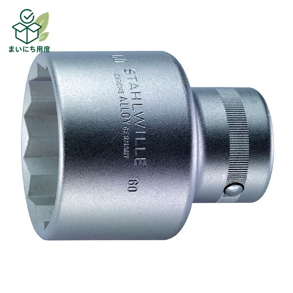 STAHLWILLE スタビレー 60-60 1"SQ ソケット 12角 06010060 工具 作業工具 ツール DIY AS-drive 面接触 タイプ 修理 修繕 補修 整備 制作 製作|まいにち用度/備品と消耗品