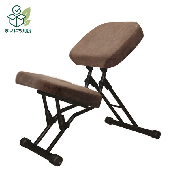 学習椅子/ワークチェア 【ライトブラウン&times;ブラック】 幅440mm 日本製 折り畳み スチールパイプ 『セブンポーズチェア』【代引不可】 在宅ワーク 在宅勤務 テレワーク リモートワーク 自宅勤務 イス｜まいにち用度／備品と消耗品