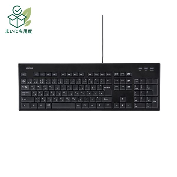 (まとめ) バッファロー USB接続有線スタンダードキーボード 丸洗い対応モデル ブラック BSKBU12BK 1台 【&times;5セット】 有線タイプ 水で洗えるキーボード｜まいにち用度／備品と消耗品