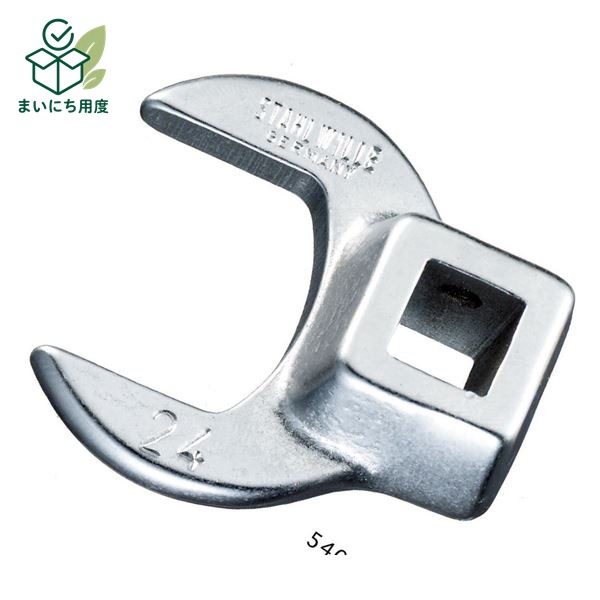 STAHLWILLE スタビレー 540-41 3/8SQ クローフットスパナ 02200041 スパナ レンチ 工具 作業工具 ツール DIY 修理 修繕 補修 整備 制作 製作 tool こうぐ|まいにち用度/備品と消耗品