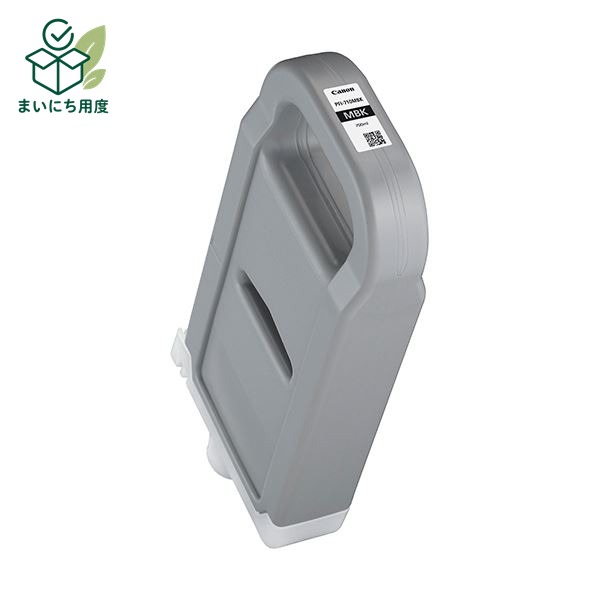 キヤノン インクタンクPFI-710MBK マットブラック 700ml 2353C001 1個 メーカー純正インクタンク キャノン|まいにち用度/備品と消耗品