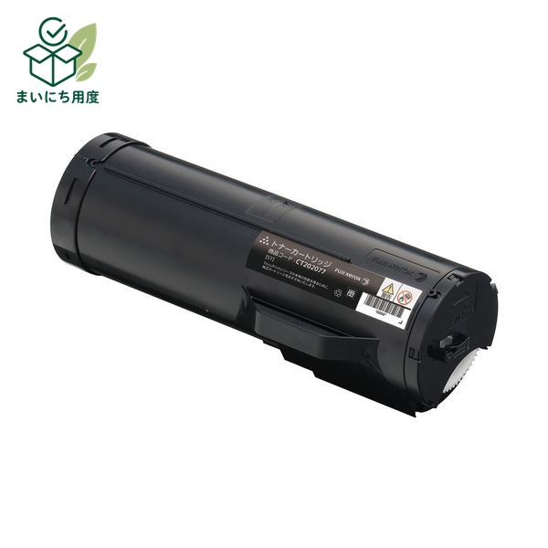 富士フイルム ゼロックス用 大容量トナーカートリッジ CT202078 1個 ブラック｜まいにち用度／備品と消耗品