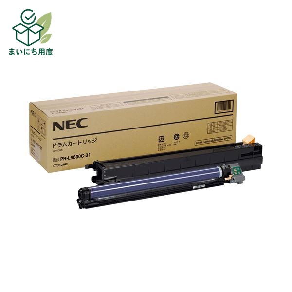 NEC ドラムカートリッジPR-L9600C-31 1個｜まいにち用度／備品と消耗品