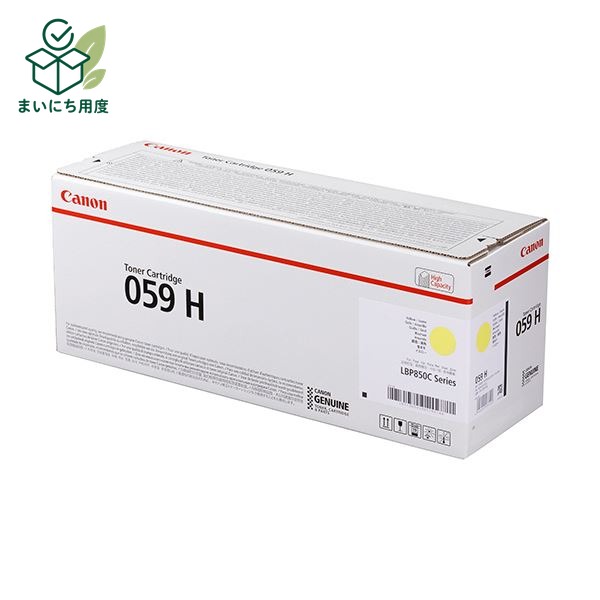 キヤノン トナーカートリッジ 059HCRG-059HYEL イエロー 大容量 3624C001 1個 キャノン|まいにち用度/備品と消耗品