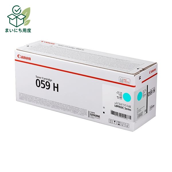 キヤノン トナーカートリッジ 059HCRG-059HCYN シアン 大容量 3626C001 1個 キャノン|まいにち用度/備品と消耗品