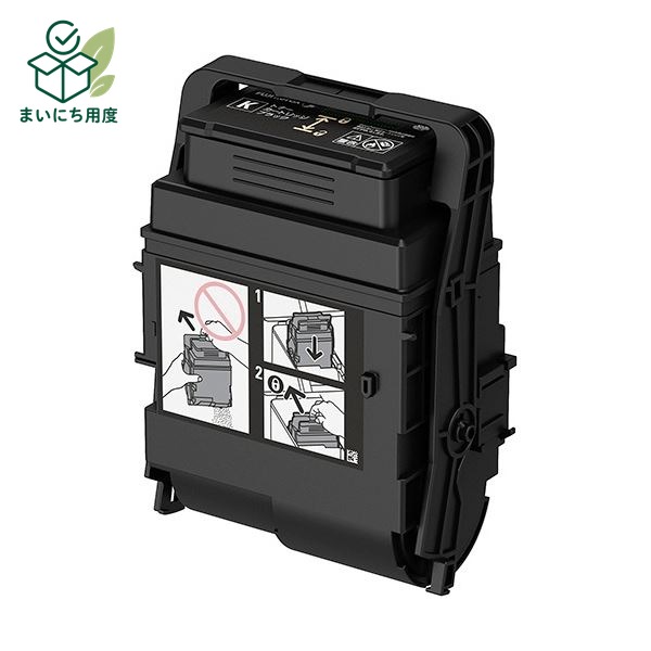 富士フイルム ゼロックス用大容量トナーカートリッジ ブラック CT203207 1個|まいにち用度/備品と消耗品
