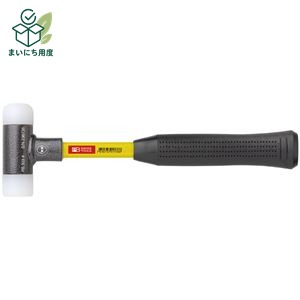 PB SWISS TOOLS 303-3 無反動 ナイロンハンマー グラスファイバー柄 工具 ツール DIY 作業工具 道具 ハンマー 無反動ナイロンハンマー はんまー 作業道具 こうぐ どうぐ 修理 補修 修繕|まいにち用度/備品と消耗品