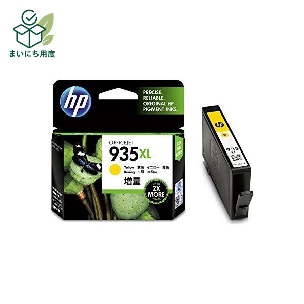 (まとめ) HP HP935XL インクカートリッジイエロー 増量 C2P26AA 1個 【×10セット】|まいにち用度/備品と消耗品
