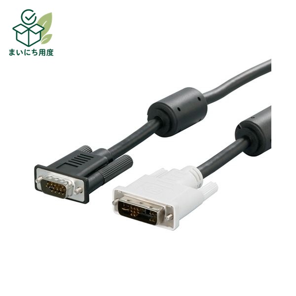 (まとめ) バッファロー ディスプレイケーブル (DVI-I29pin)オス-(ミニD-Sub15pin)オス 1.5m BSDCDA15 1本 【&times;10セット】 タップ 切替器 コネクタ｜まいにち用度／備品と消耗品