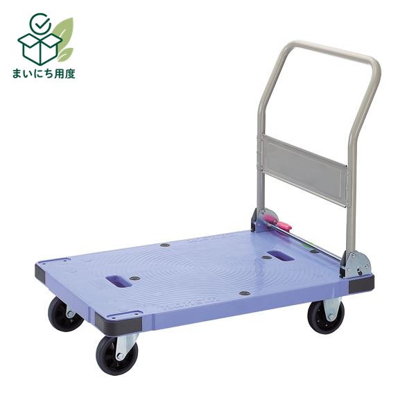 ナンシン 折りたたみ式 微音樹脂台車 サイレントマスター プッシュブレーキ付 300kg荷重 N-DSK301B2 1台 小さな力で 静かに軽く動き なめらか キャリーカート｜まいにち用度／備品と消耗品
