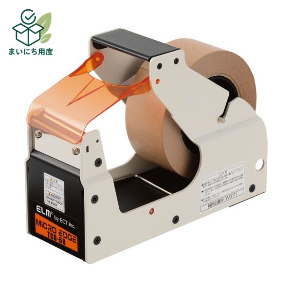 エクト 60mm幅テープカッター 1セット(4台) TCD-60|まいにち用度/備品と消耗品