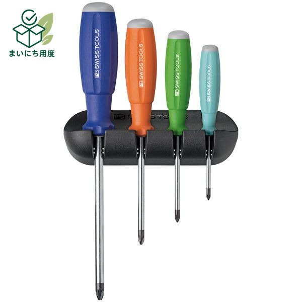 PB SWISS TOOLS 8243RB レインボースイスグリップドライバー 4本組 工具 ツール DIY 作業工具 道具 ドライバー ホルダー付き どらいばー 作業道具 こうぐ どうぐ 修理 ねじ回し 補修 修繕｜まいにち用度／備品と消耗品