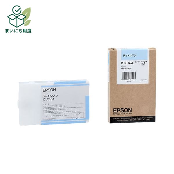 (まとめ) エプソン EPSON PX-P/K3インクカートリッジ ライトシアン 110ml ICLC36A 1個 【×10セット】 純正インクカートリッジ リボンカセット|まいにち用度/備品と消耗品