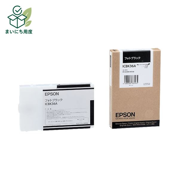 (まとめ) エプソン EPSON PX-P/K3インクカートリッジ フォトブラック 110ml ICBK36A 1個 【×10セット】 純正インクカートリッジ リボンカセット|まいにち用度/備品と消耗品