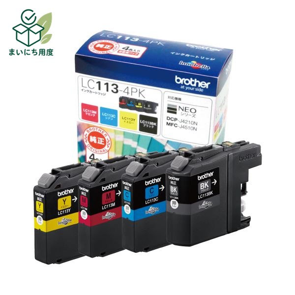 (まとめ) ブラザー BROTHER インクカートリッジ お徳用 4色 LC113-4PK 1箱(4個:各色1個) 【×10セット】 純正インクカートリッジ ブラック イエロー|まいにち用度/備品と消耗品