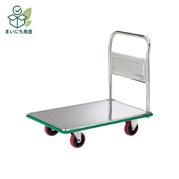 TRUSCO オールSUS製運搬車 固定式 915×615mm 省音ウレタン車 SUS-302NU 1台 組立品 SUS304を使用 ステンレス|まいにち用度/備品と消耗品