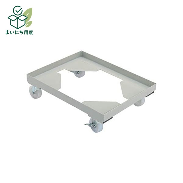 TRUSCO 箱台車 内寸500×400mm ナイロン車 自在S付×2 B-2BS 1台 完成品 キャリーカート|まいにち用度/備品と消耗品