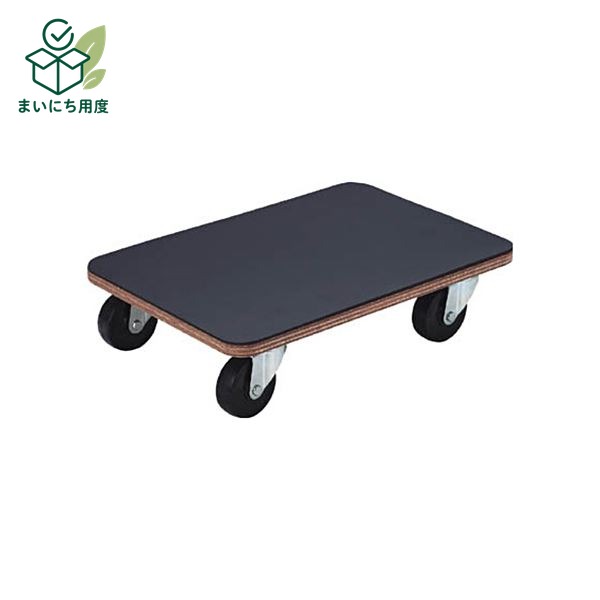 TRUSCO 合板平台車 プティカルゴ 450&times;300mm ゴム張り ゴム車 PCG-3045G 1台 組立品 木製合板にゴムキャスター付き 衝撃を吸収し搬送時 音が静か キャリーカート｜まいにち用度／備品と消耗品