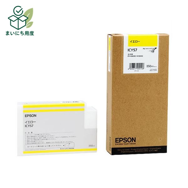 (まとめ) エプソン EPSON PX-P/K3インクカートリッジ イエロー 350ml ICY57 1個 【×3セット】 純正インクカートリッジ リボンカセット|まいにち用度/備品と消耗品